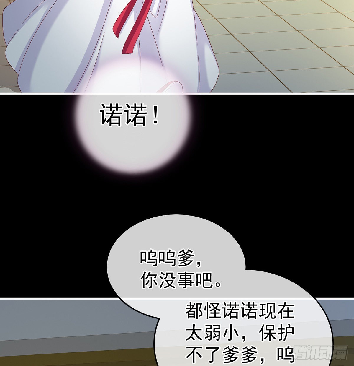不要走27