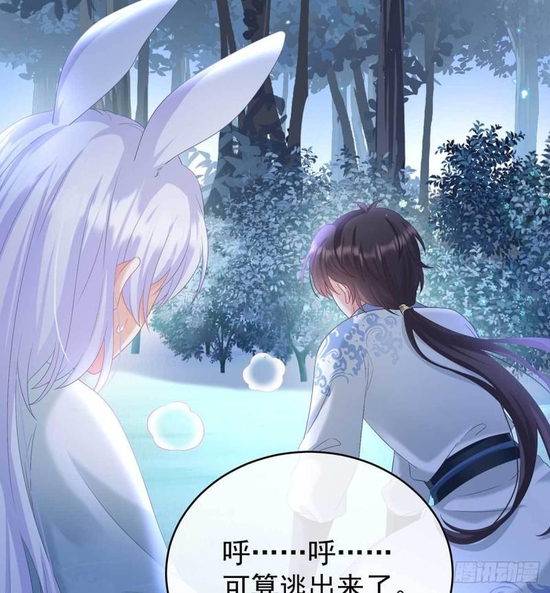 妻主变baby21