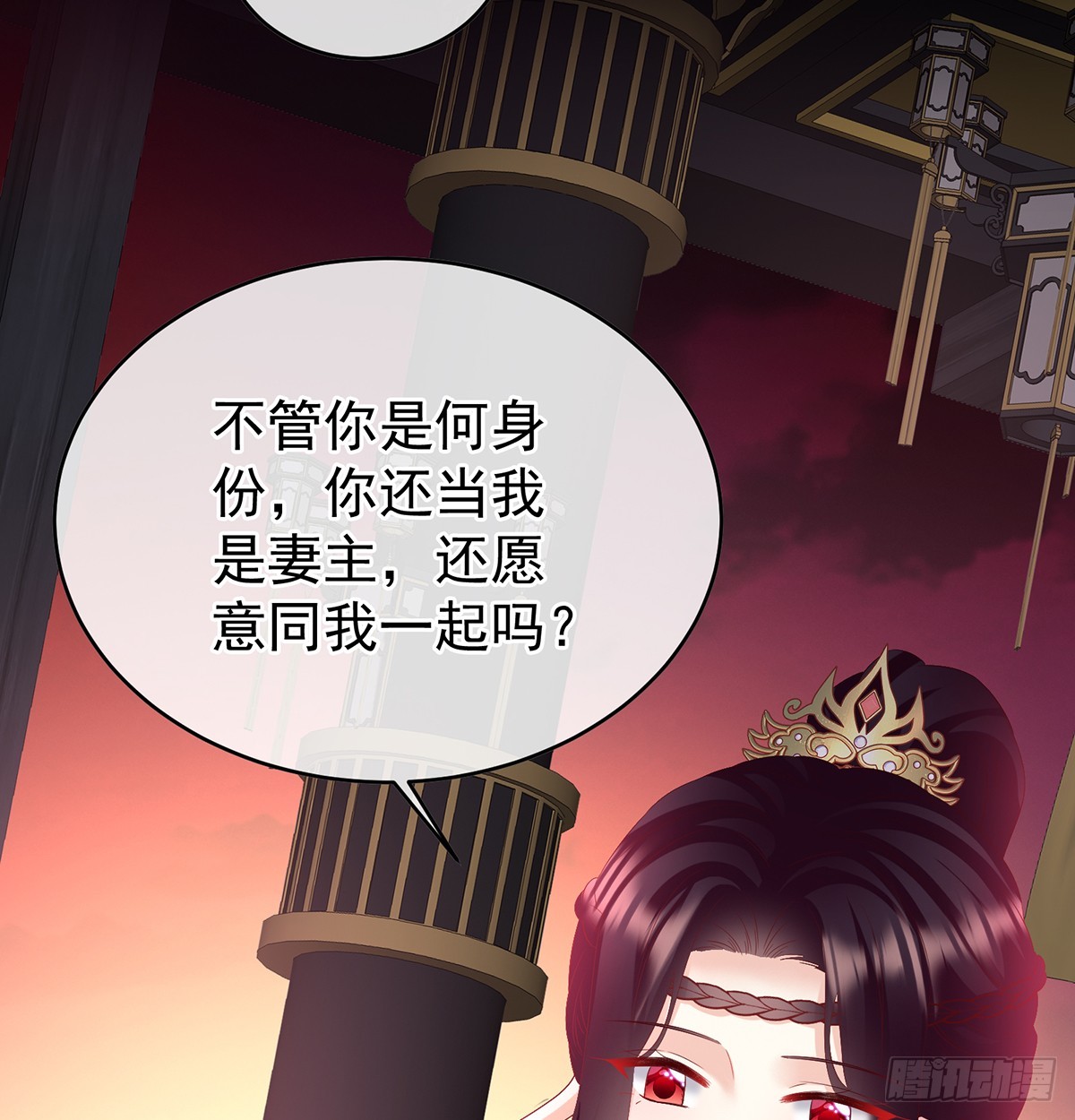 光（完结）33