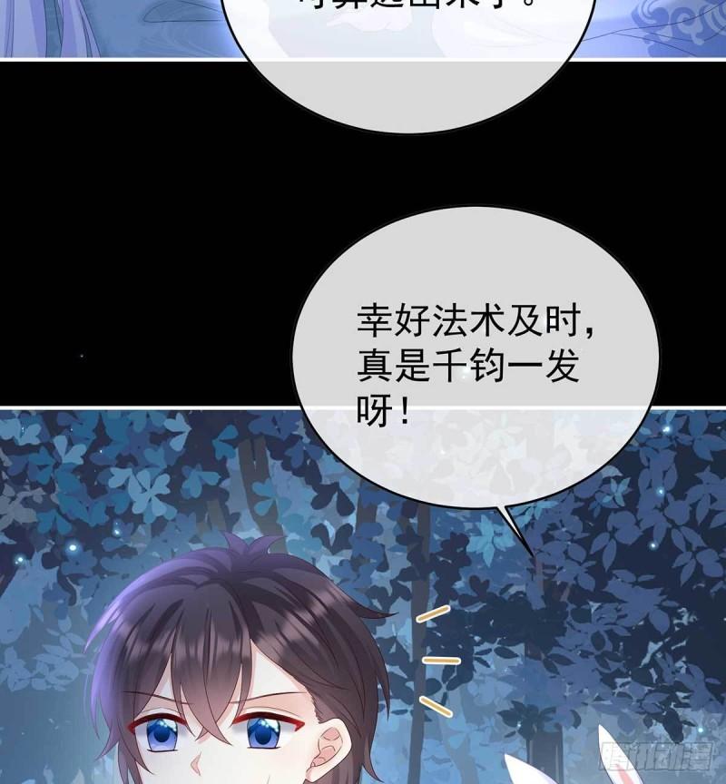 妻主变baby22