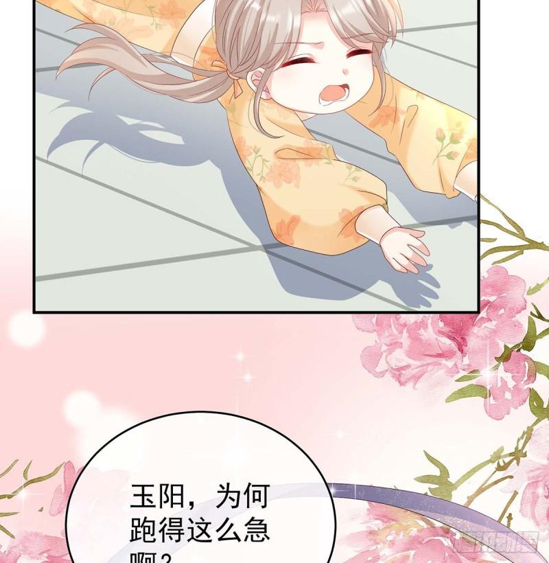 放过我的孩子69