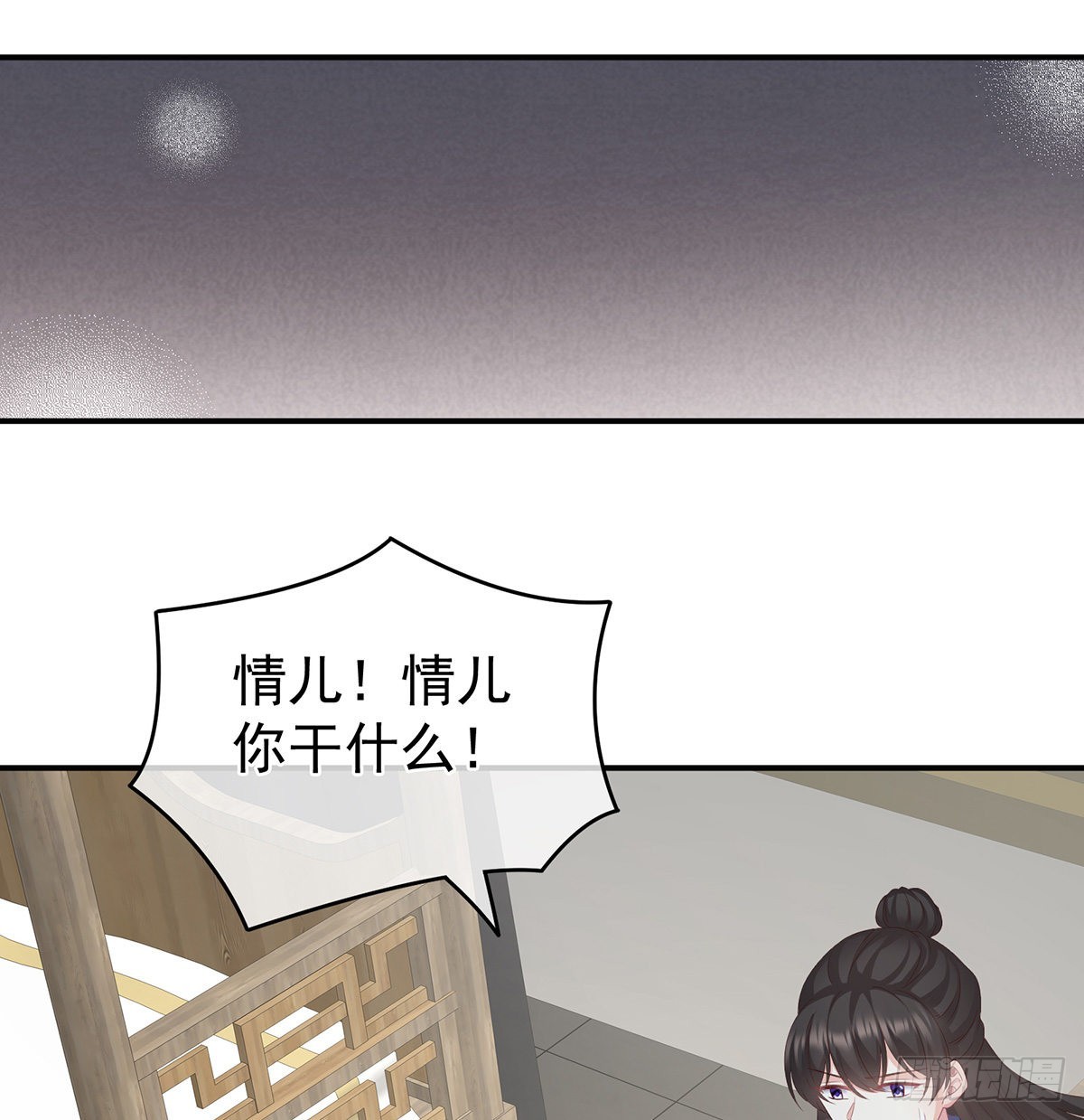 狼心狗肺的东西58