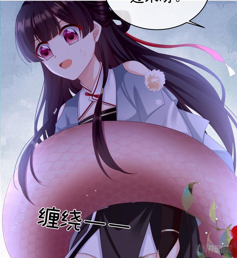 你是我的妻主！57