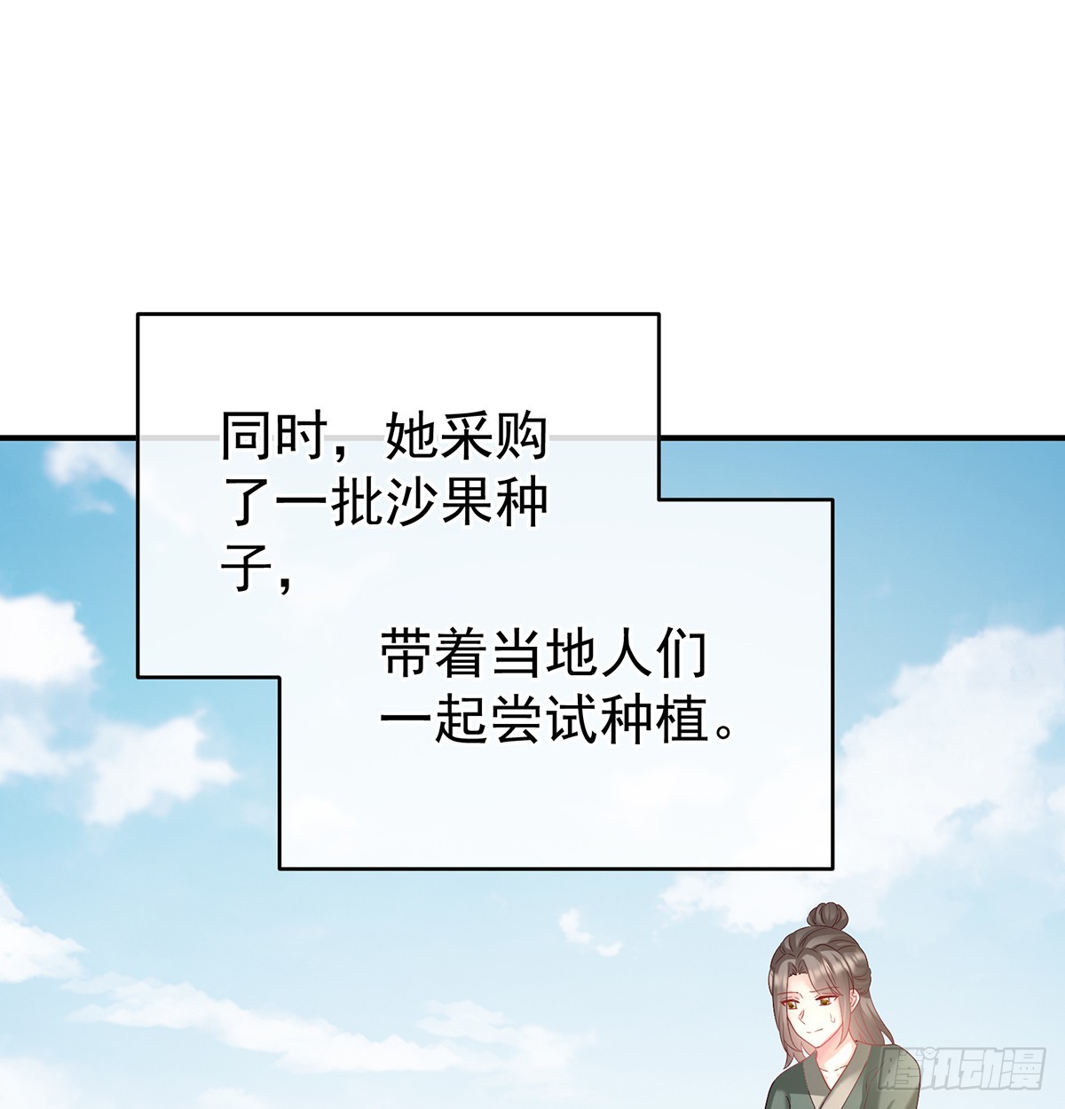 为官71
