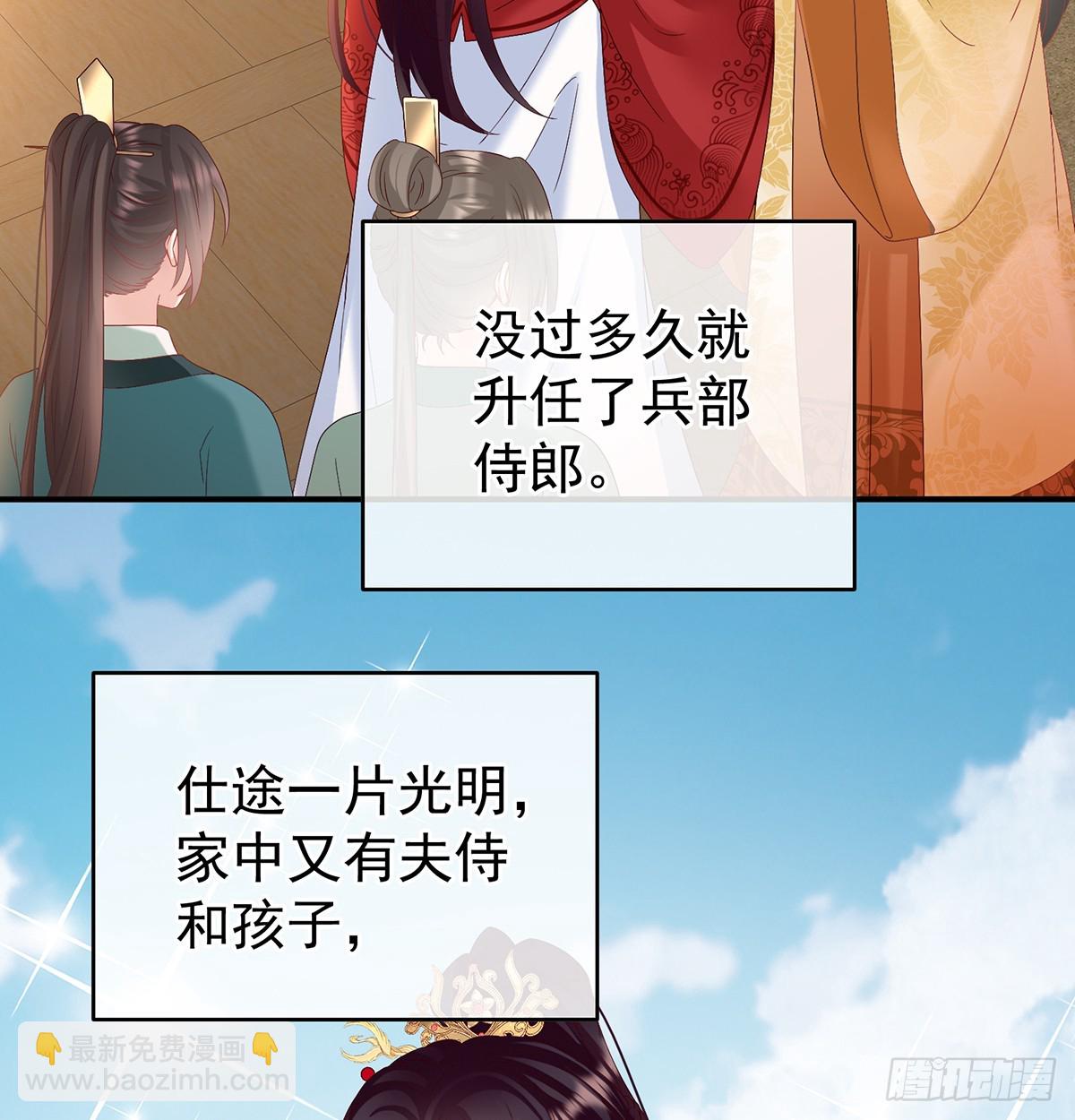 为人父母68