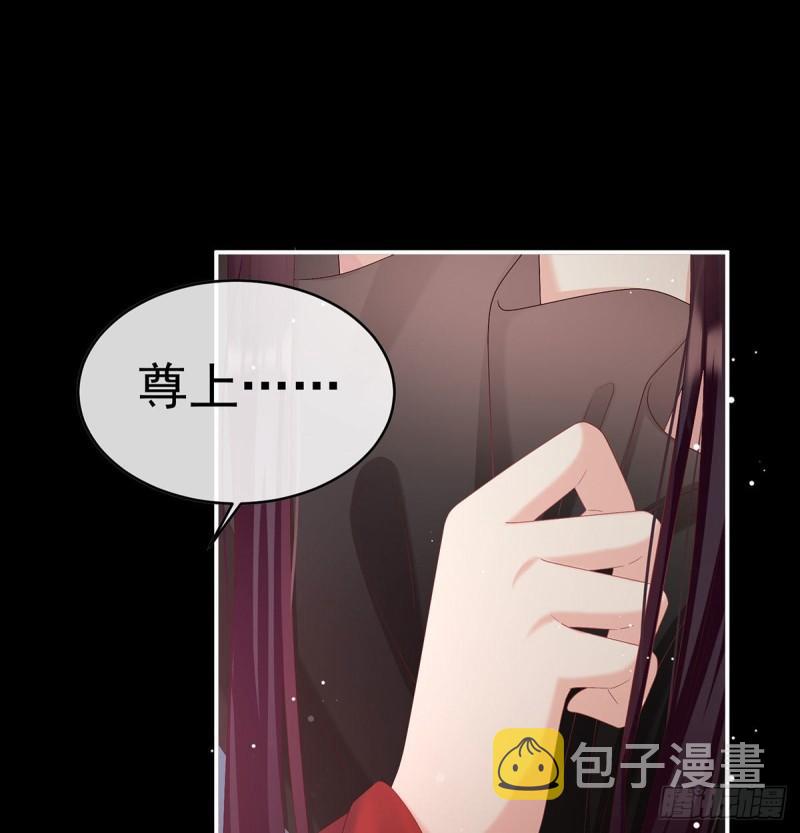 这是亲吻，尊上可知？25