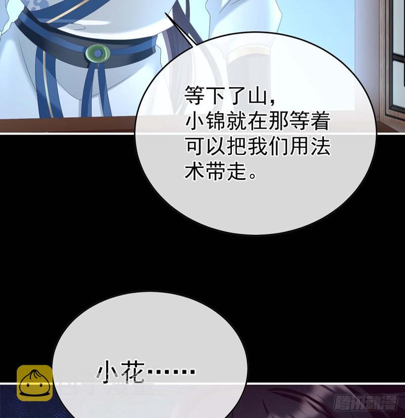 成亲55