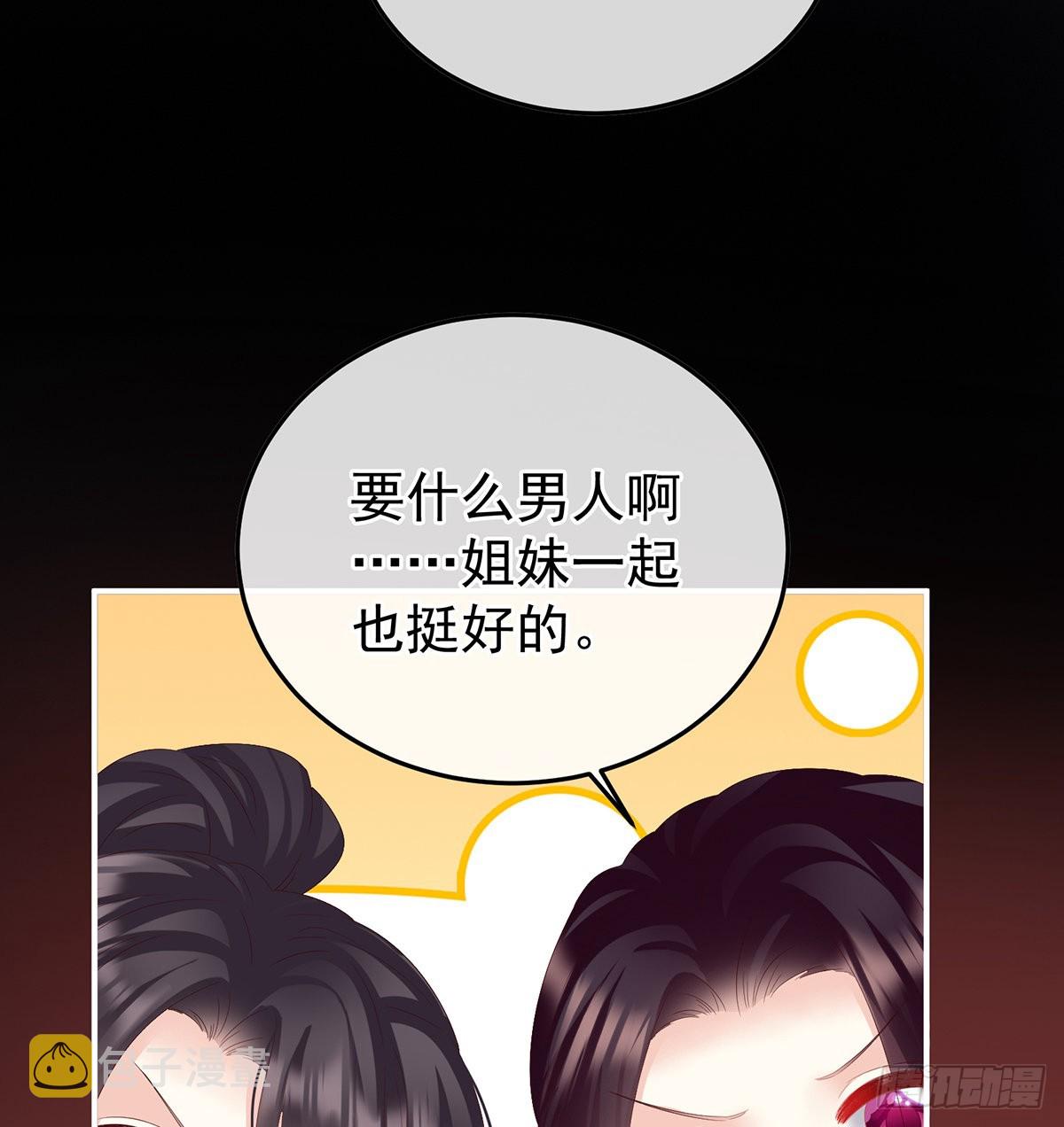 醉酒44