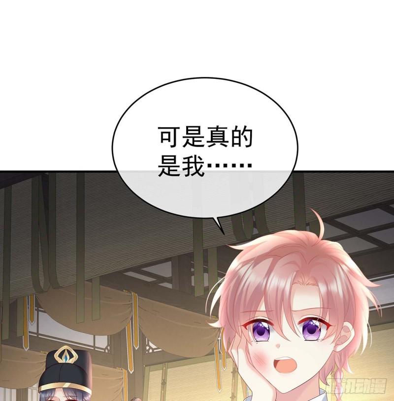 封后26