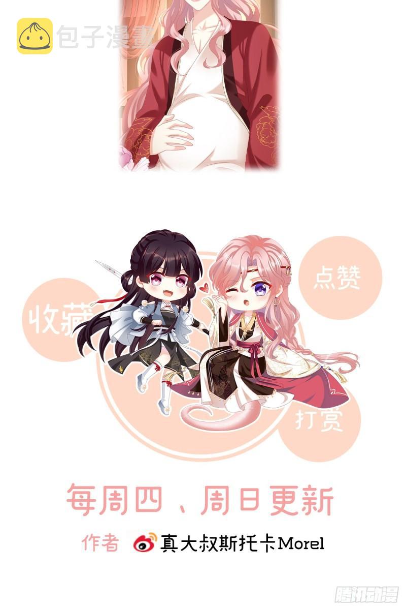 天地为席，云雨共赴72