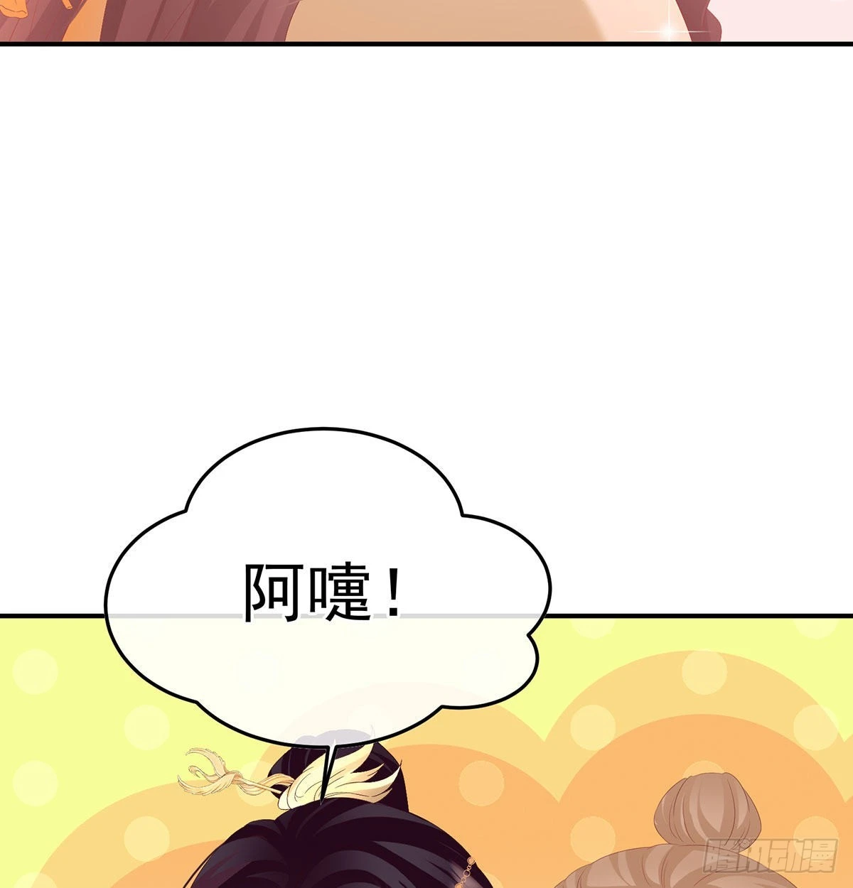 兄弟吵架？68