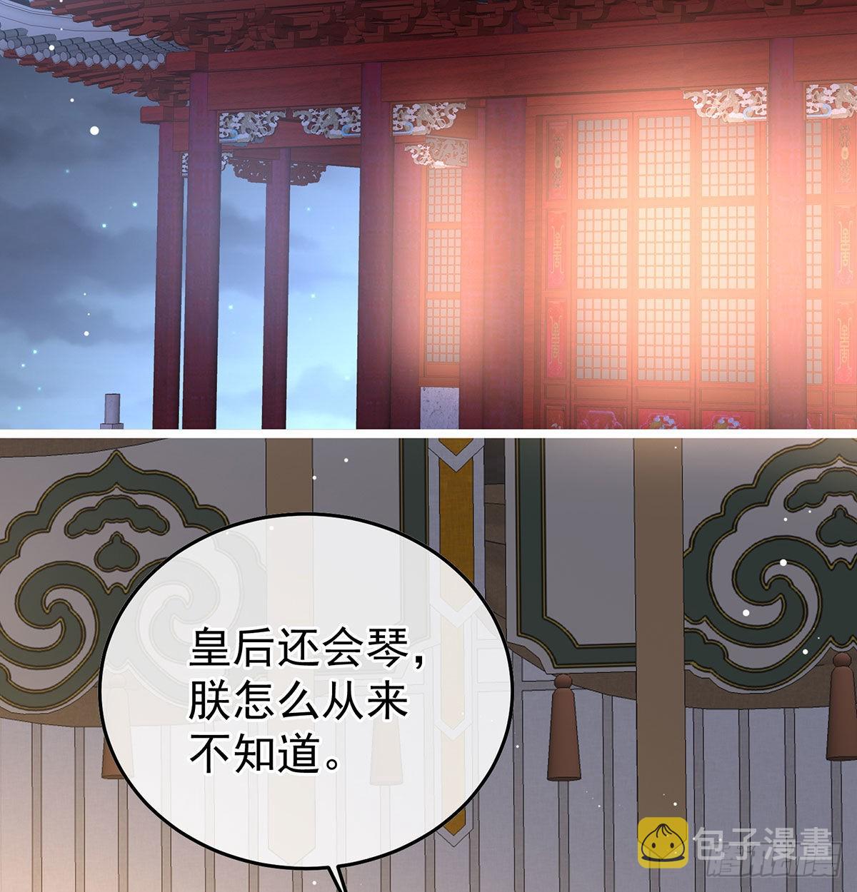 第115话 落花有意流水无情44