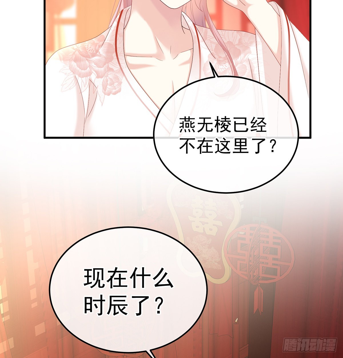 宫斗26