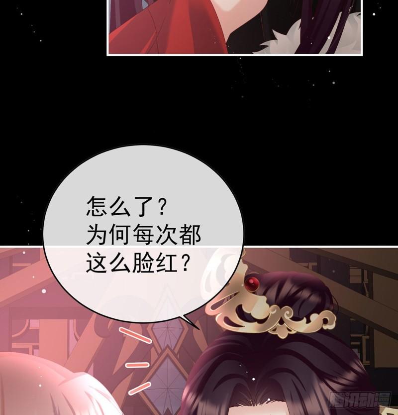 这是亲吻，尊上可知？26