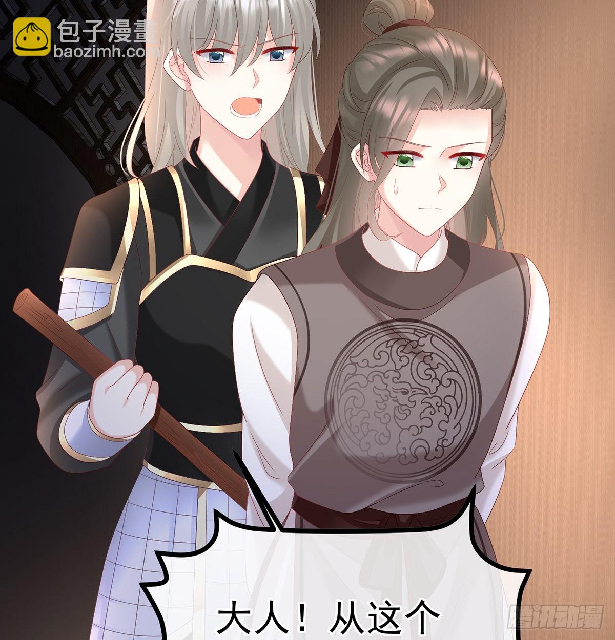 这次你来救我了63