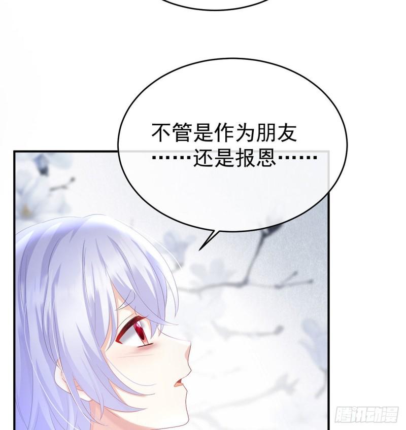 不愿再到人间36