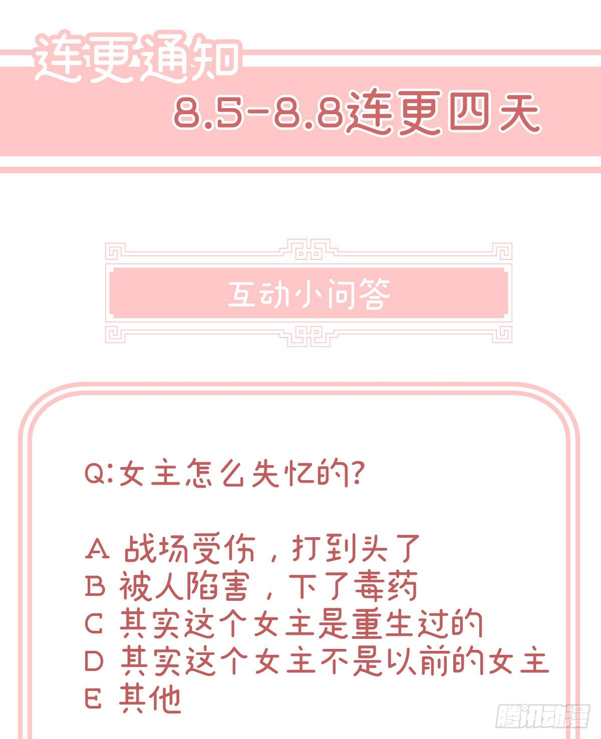 他喜欢被弄哭72