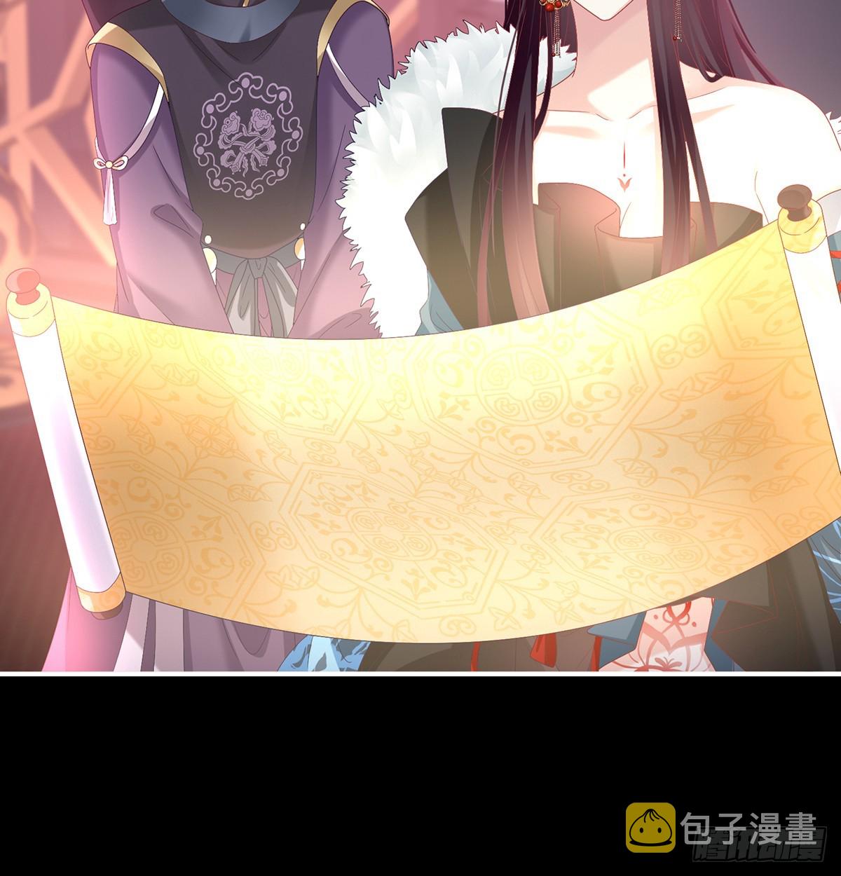妻主，不要哭41