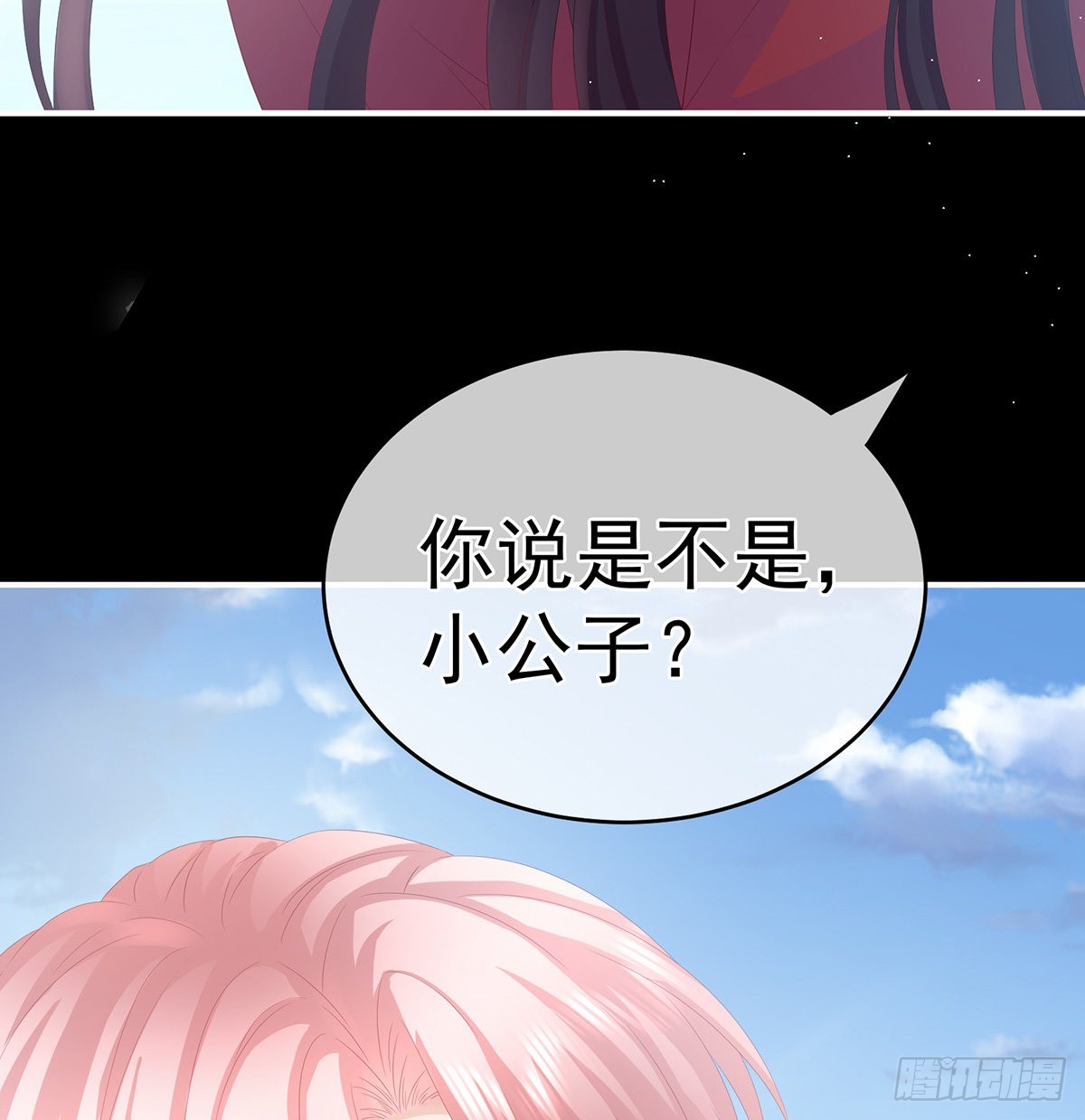 她好粗暴70