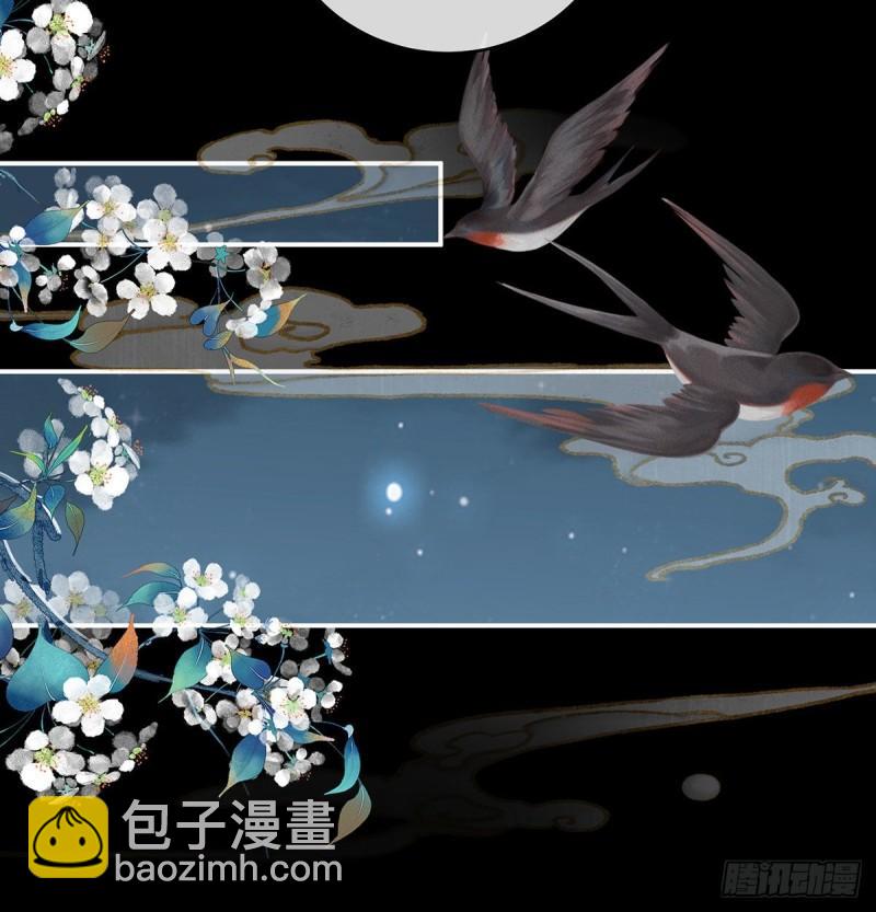 无常索命19