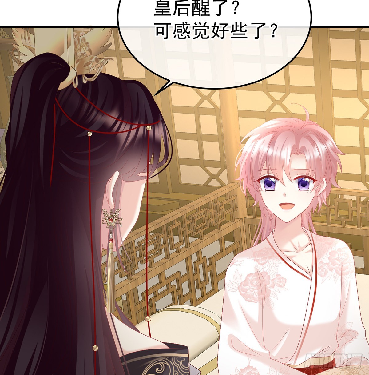 醋意30