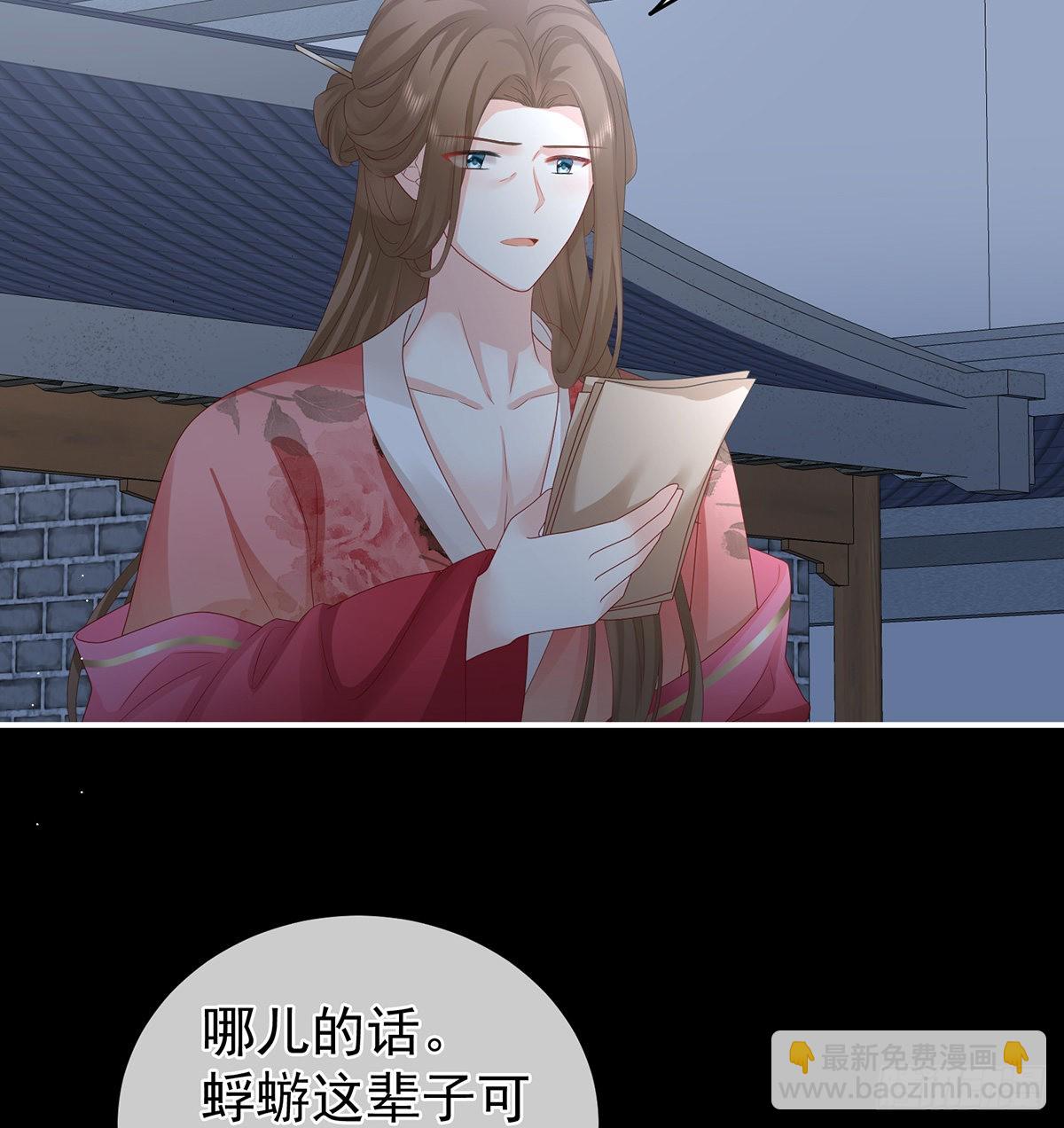 让他安心走吧21
