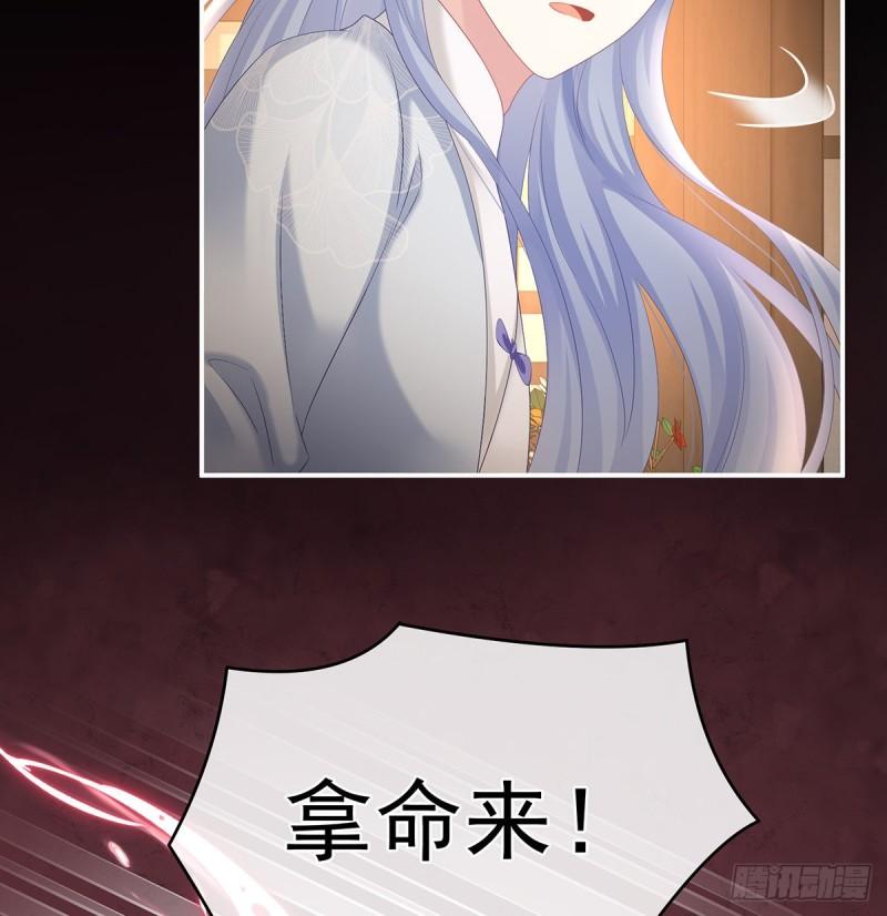 与她有婚约66