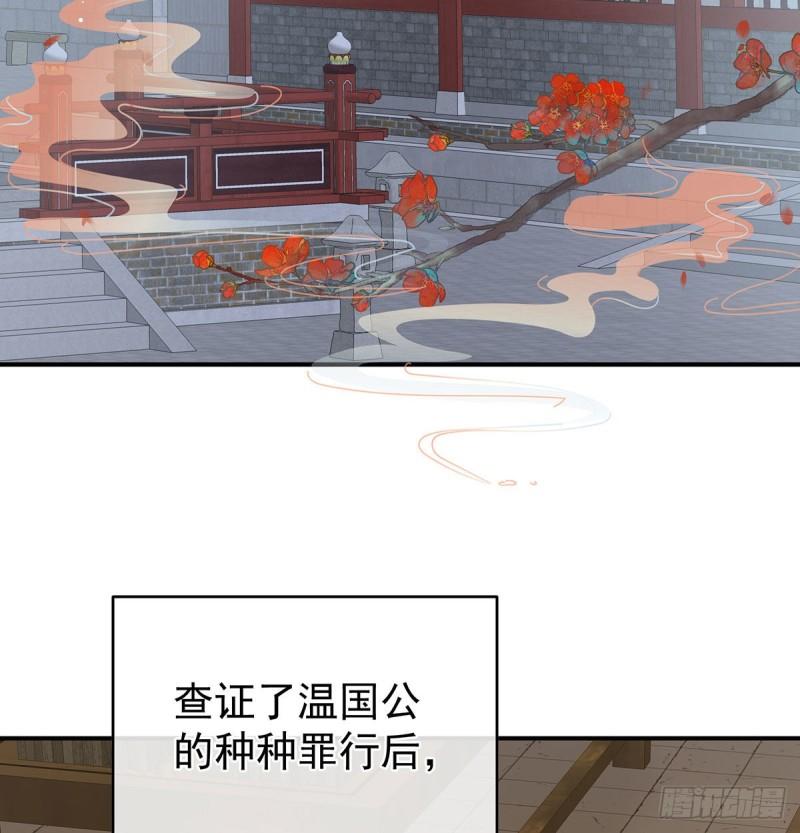 顽强的小生命66