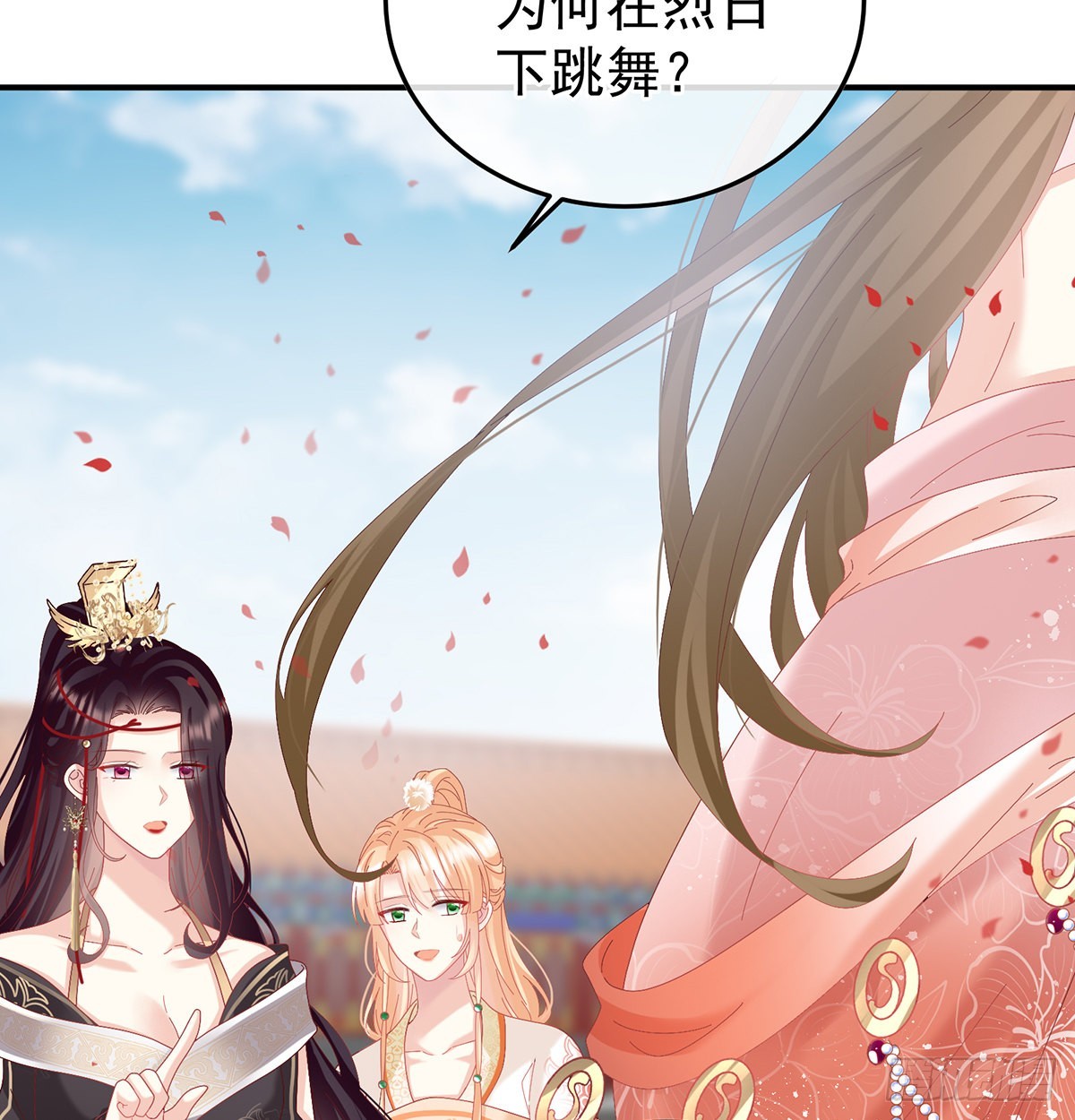 第114话争奇斗艳21