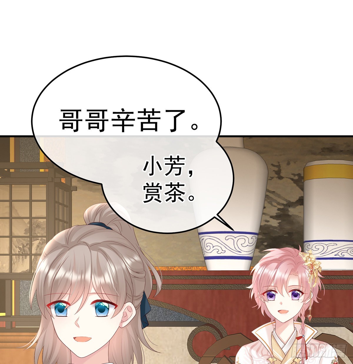 宫斗49