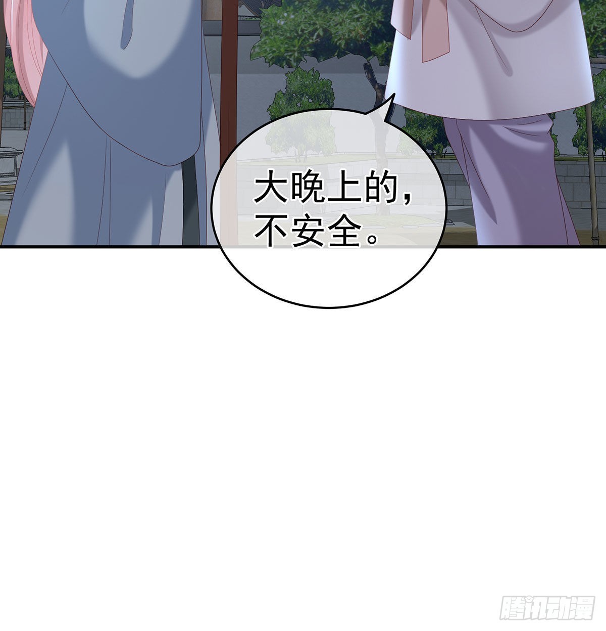 偏学你娘做个渣女！65