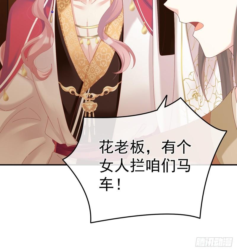 她果然在意他64