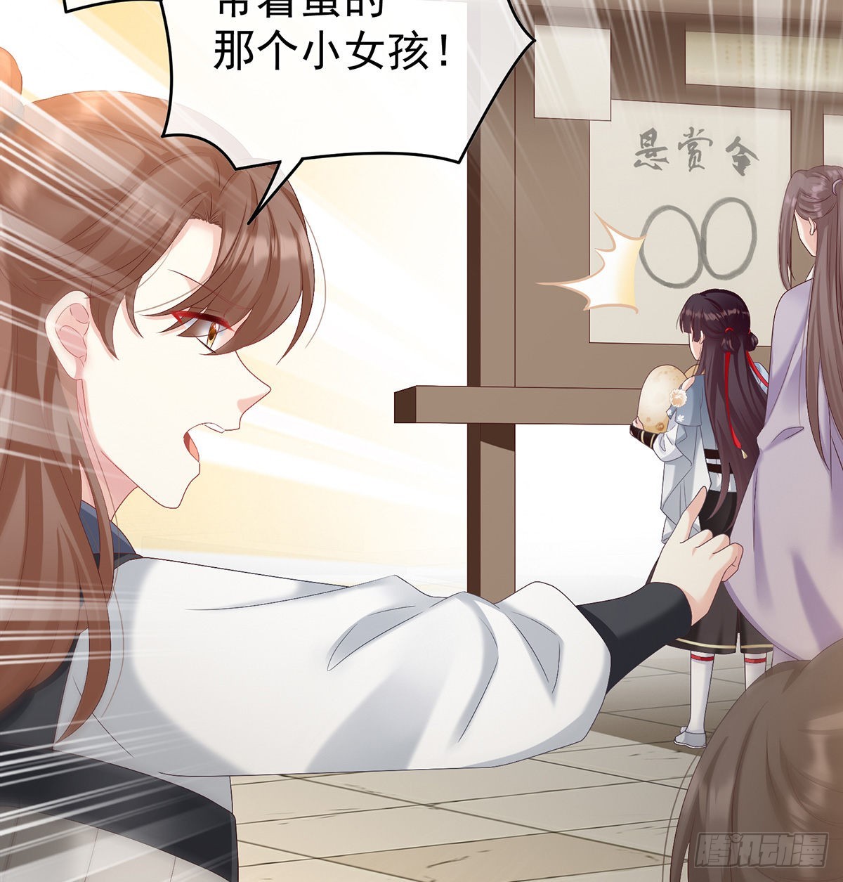 蛋碎！29