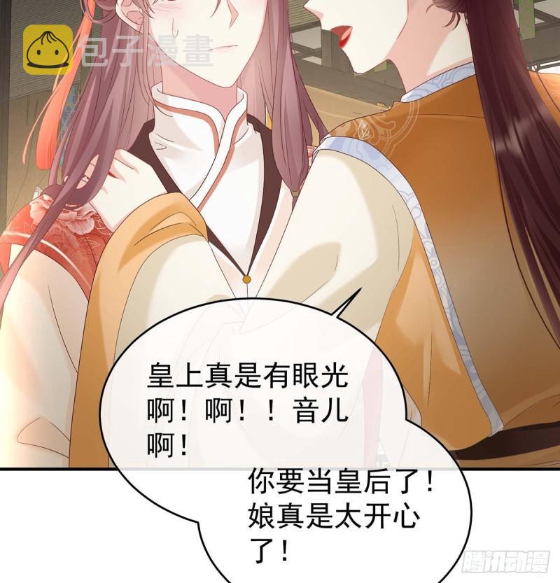 封后14