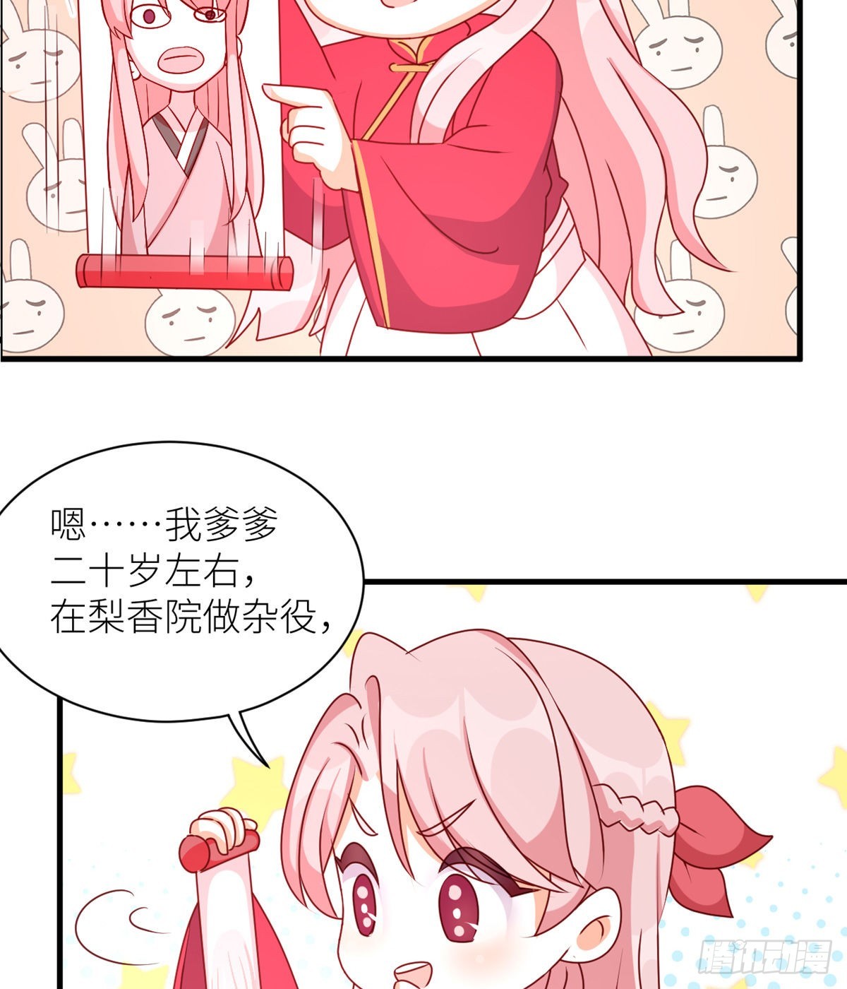 燕州婚介所6