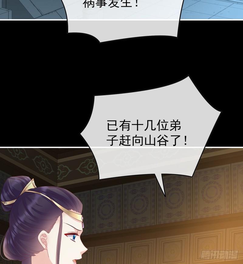 反噬62