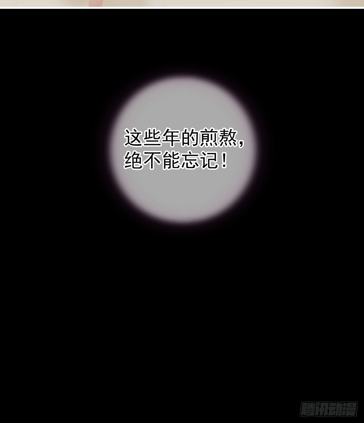 给我打56