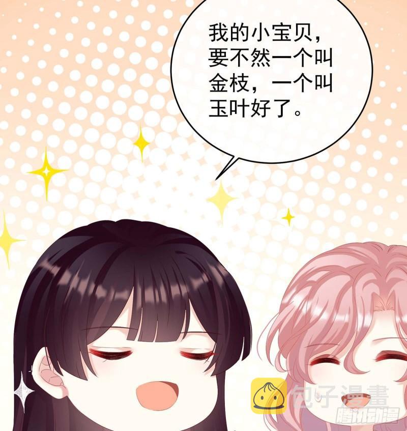 原来每晚都是这样？！11