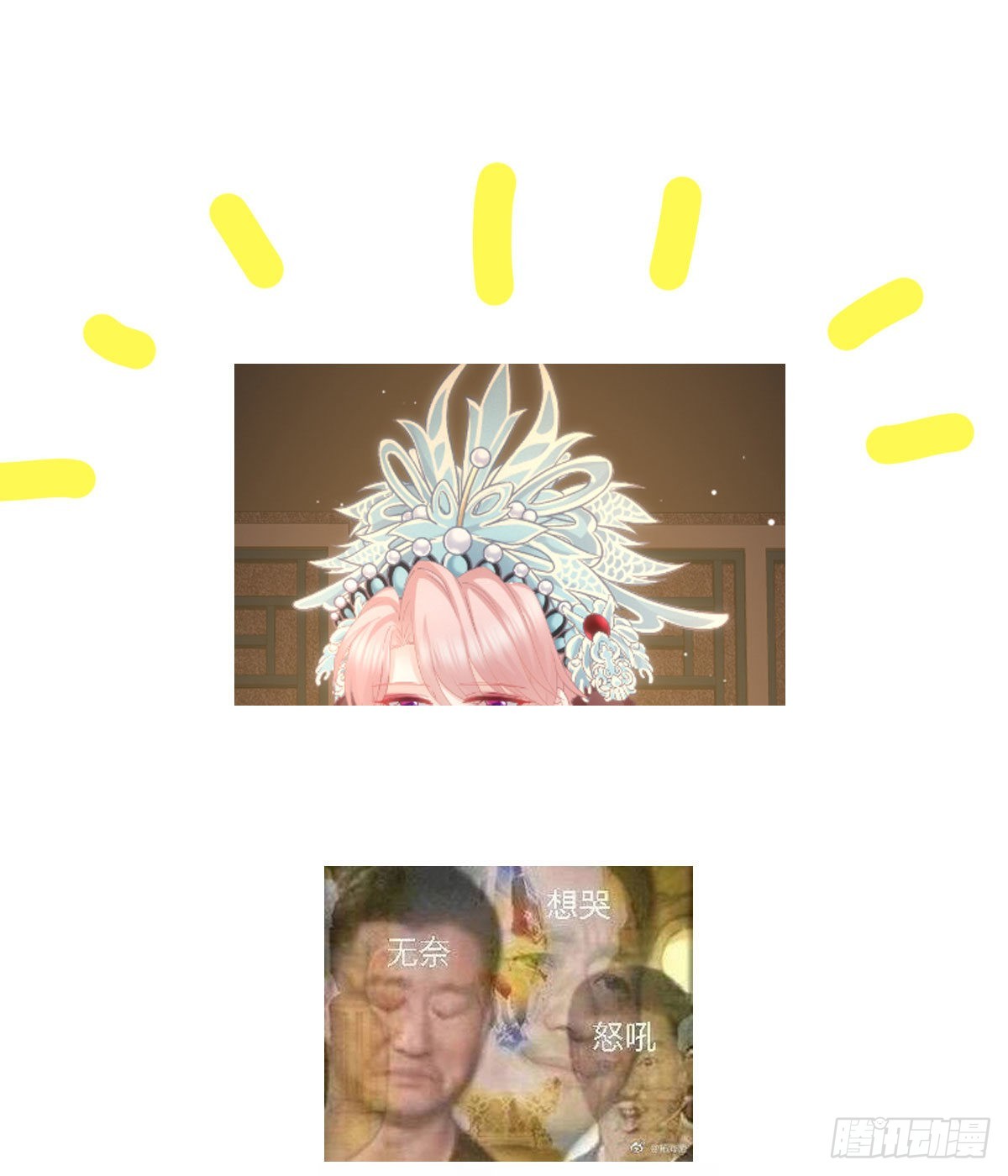 重返戏台70