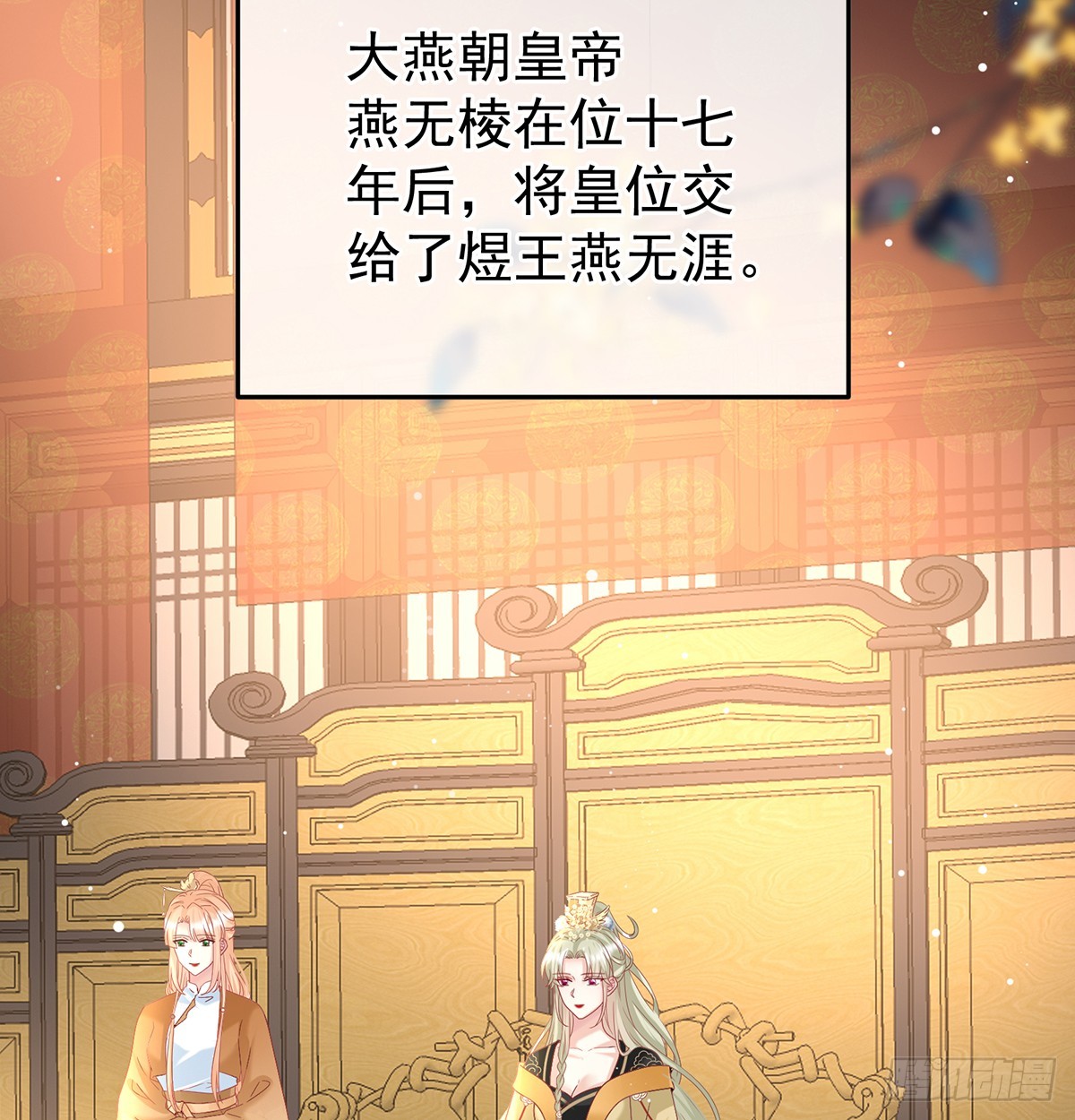 斜阳眷属35