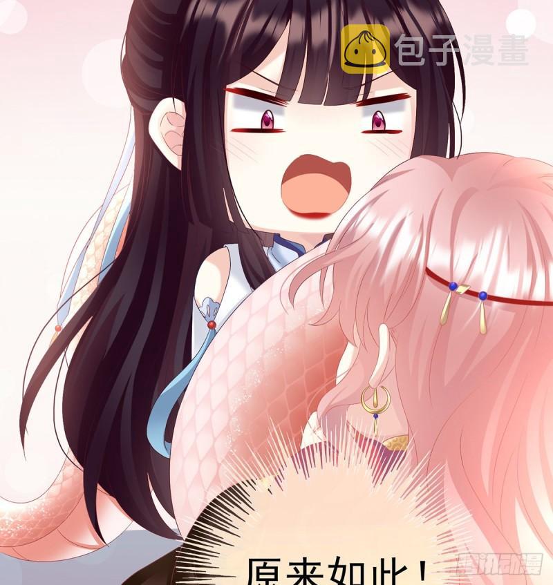 蛇尾play15