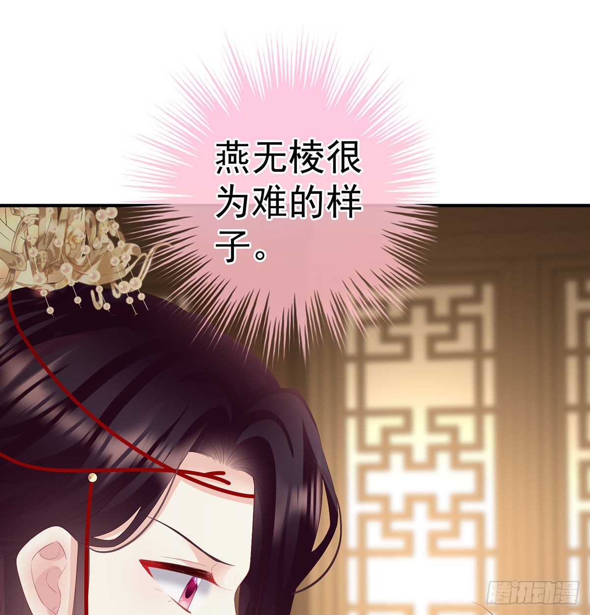 第115话 落花有意流水无情11