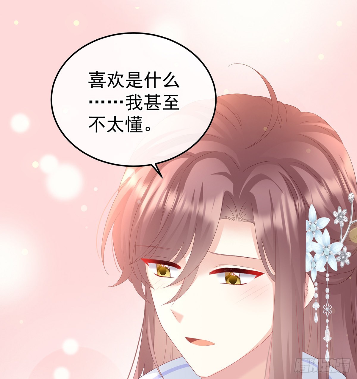喜欢的人54