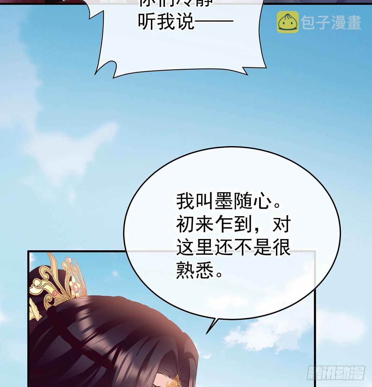 为官20