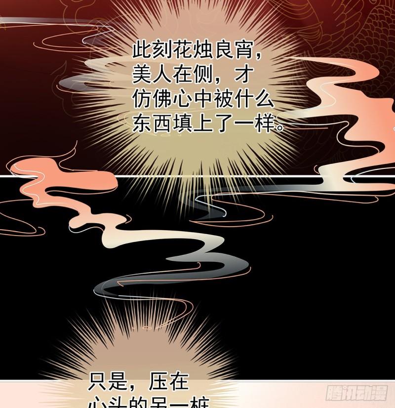花烛良宵44