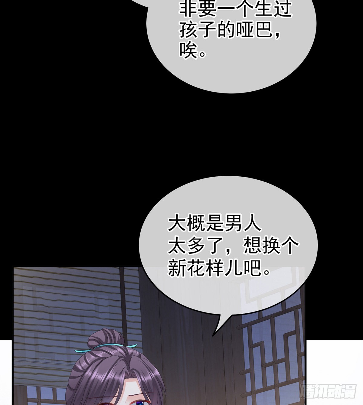 花伶献身58
