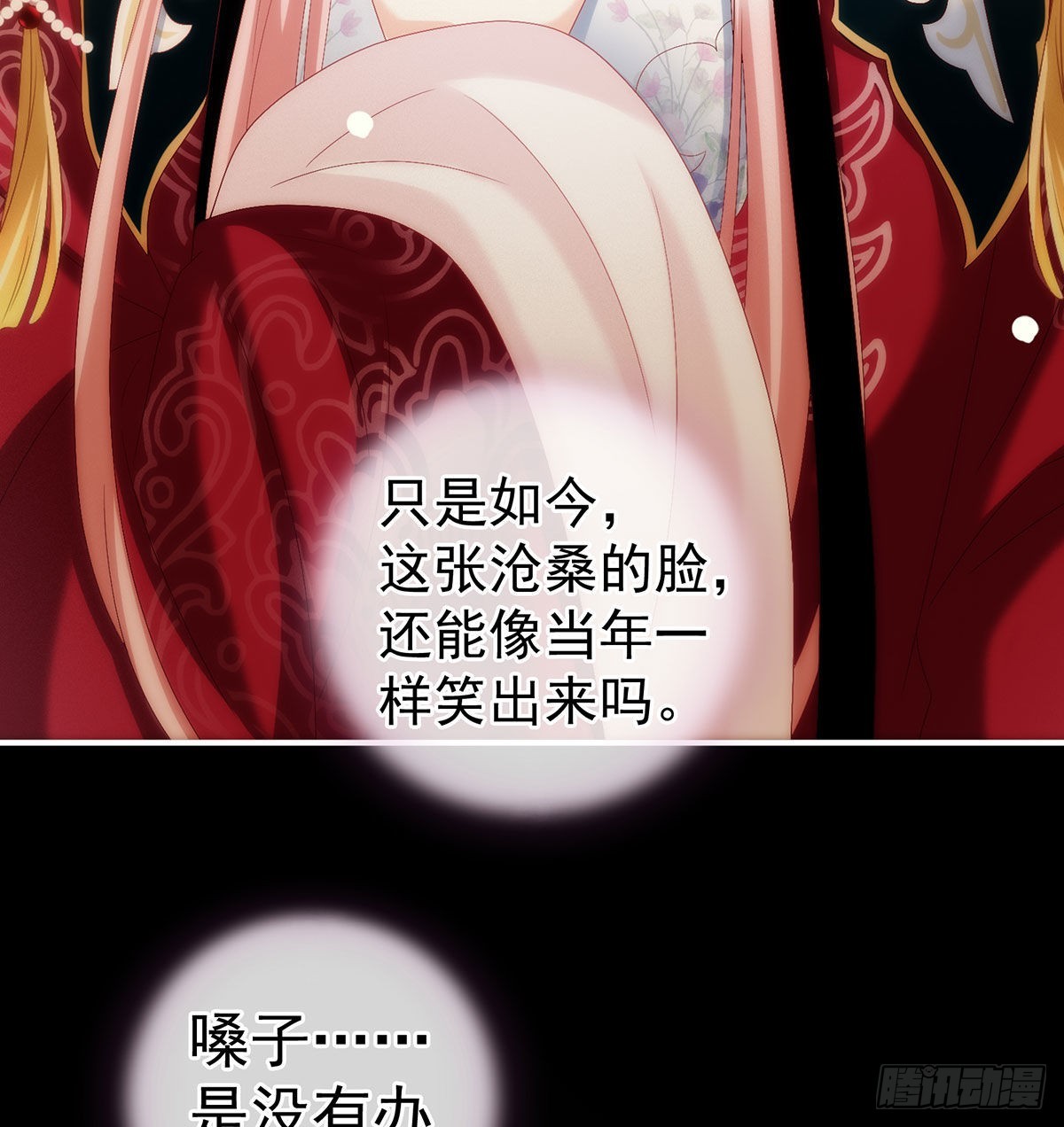 重返戏台9