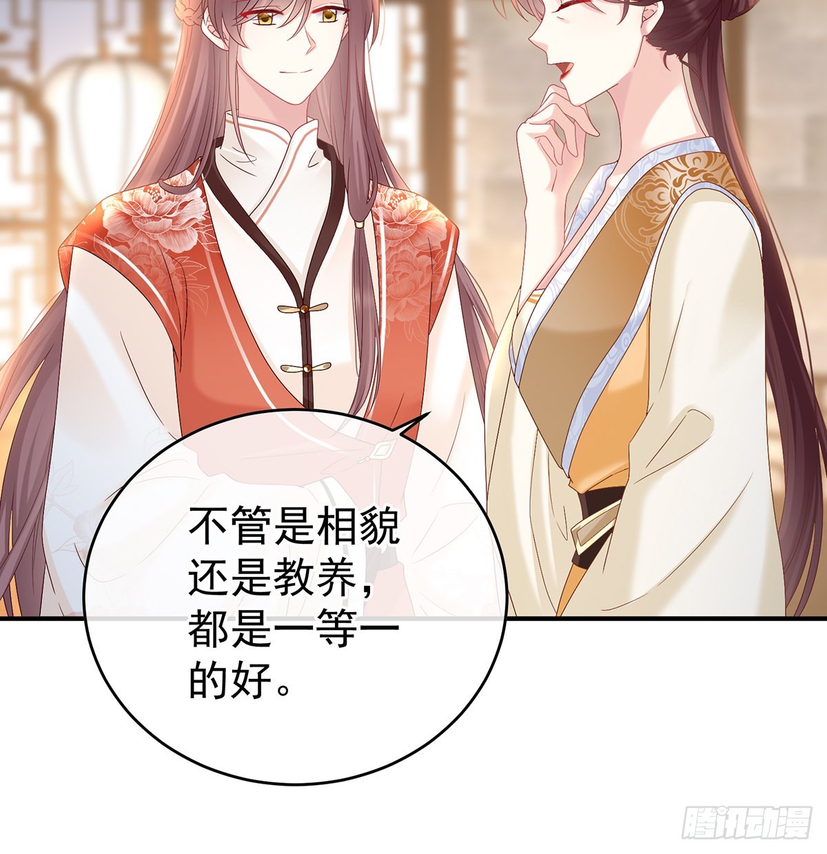 皇上又在泡美女71