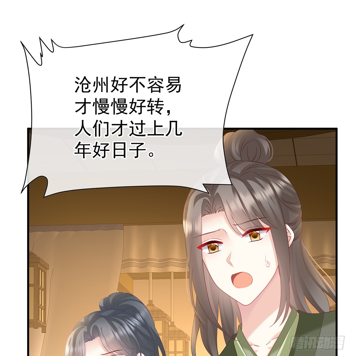 天意难违28