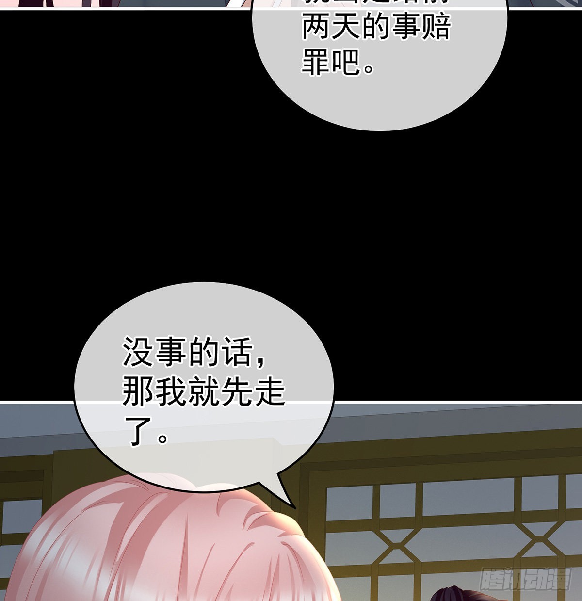 不要走33